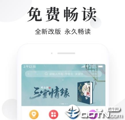 真人龙虎手机app